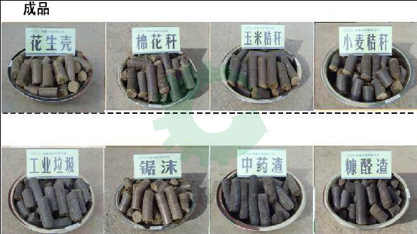 秸稈生物質(zhì)顆粒機(jī)壓制的各種顆粒燃料 秸稈生物質(zhì)顆粒機(jī)壓制的各種顆粒燃料