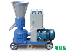 小型飼料制粒機(jī)電機(jī)型 小型飼料制粒機(jī)電機(jī)型