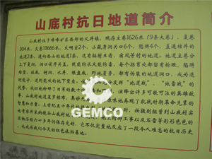 吉姆克革命圣地紅色游