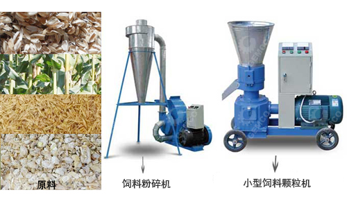 豬飼料秸稈顆粒機(jī) 豬飼料秸稈顆粒機(jī)
