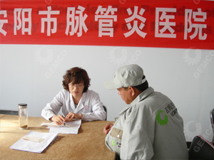 清涼一夏 健康體檢帶來絲絲感動 清涼一夏 健康體檢帶來絲絲感動